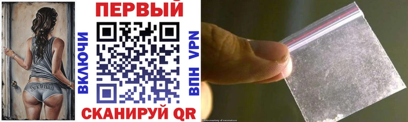 сколько стоит shop формула Amphetamine 97% Галич