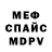 Альфа ПВП крисы CK GrZGid
