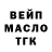 ТГК Wax Imroy avi