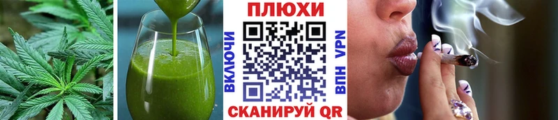 как найти закладки  Галич  Печенье с ТГК марихуана 