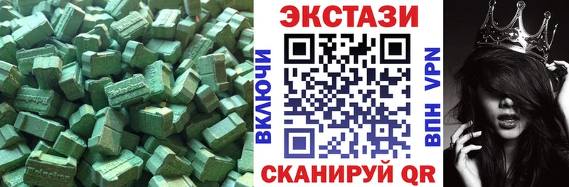 как найти   Галич  ЭКСТАЗИ 280мг 