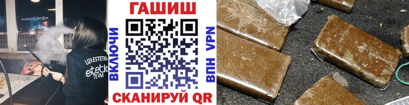 ГАШИШ Premium  Галич 