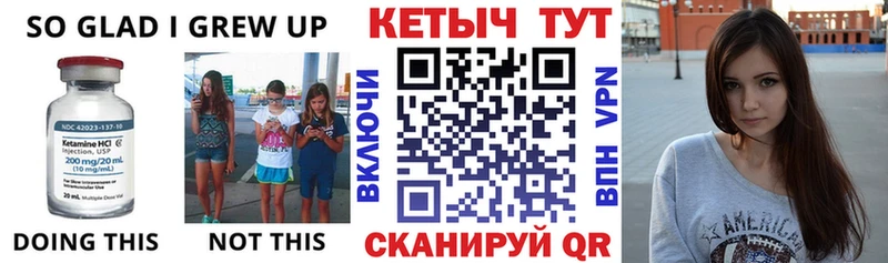 цены   hydra ссылка  КЕТАМИН ketamine  Галич 