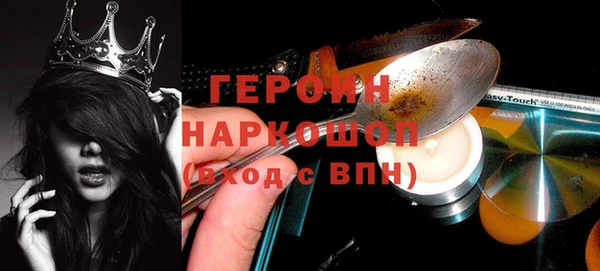 MESCALINE Володарск