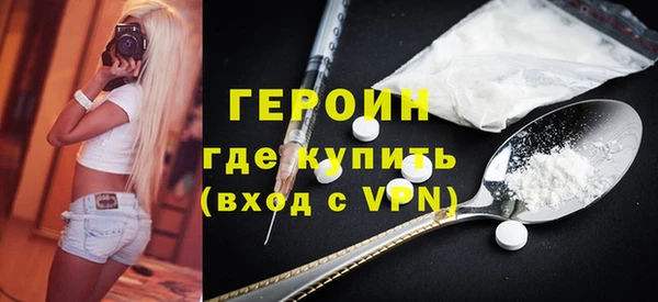 винт Волосово