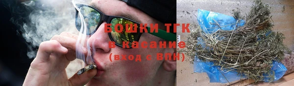 MESCALINE Володарск