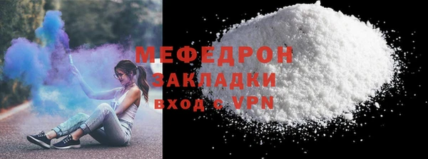 spice Верхнеуральск