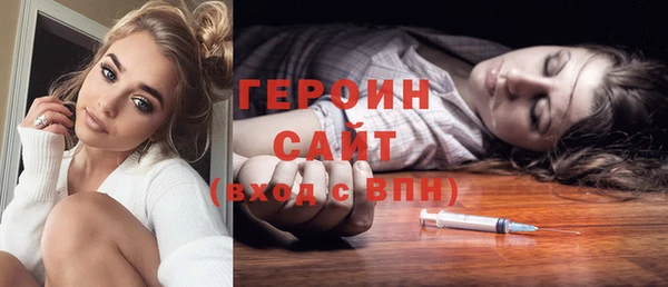 винт Волосово