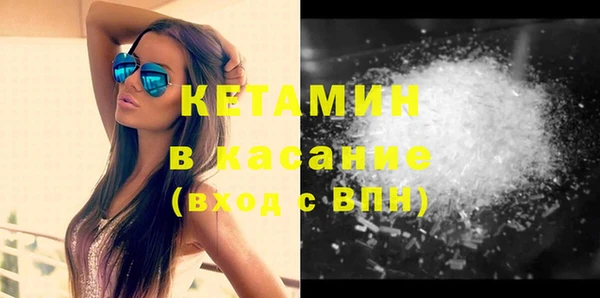 MESCALINE Володарск