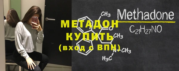 MESCALINE Володарск