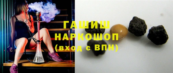 гидра Волоколамск