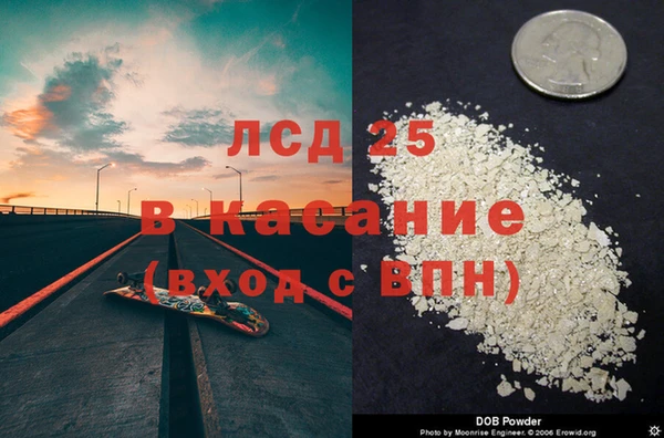 гидра Волоколамск