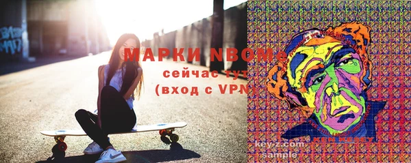 винт Волосово