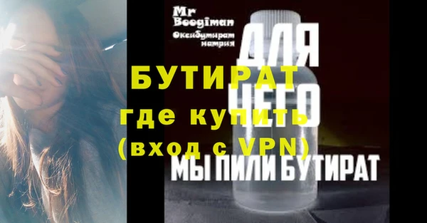 винт Волосово