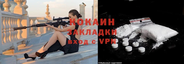 MESCALINE Володарск