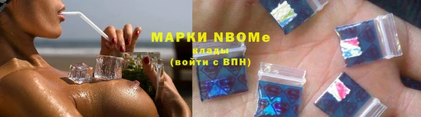 гидра Волоколамск