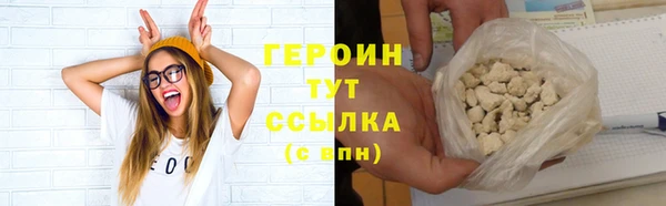 spice Верхний Тагил