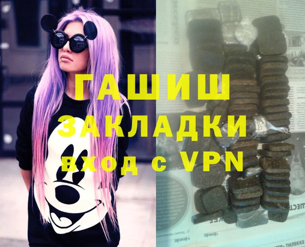 винт Волосово
