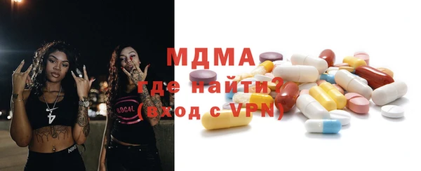 spice Верхнеуральск