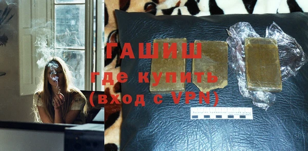 гидра Волоколамск