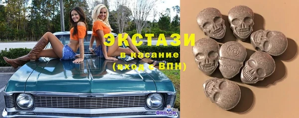 spice Верхний Тагил