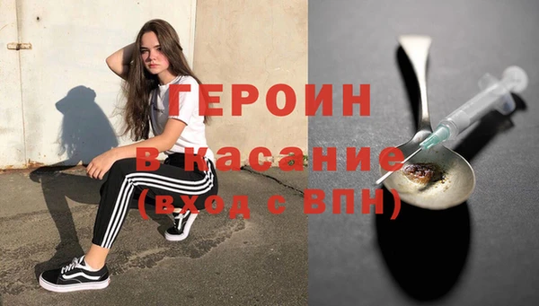 MESCALINE Володарск