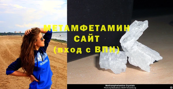 MESCALINE Володарск