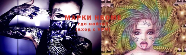 винт Волосово