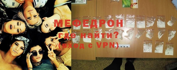 гидра Волоколамск