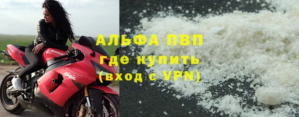 spice Верхний Тагил