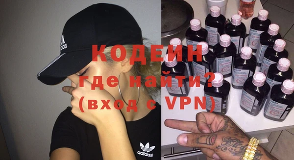 гидра Волоколамск