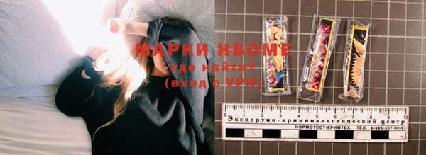 MESCALINE Володарск