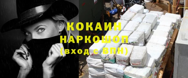 spice Верхнеуральск