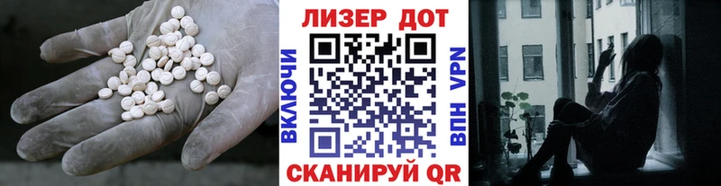 Лсд 25 экстази ecstasy купить наркотик MEGA как войти Галич