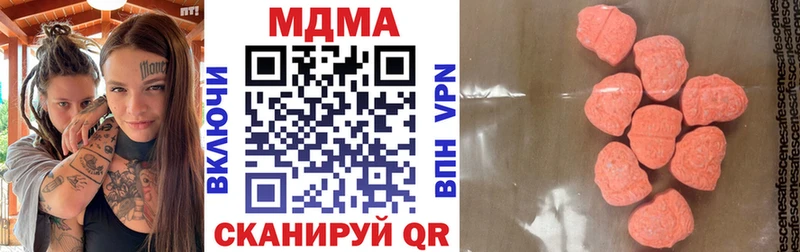 МДМА VHQ  цена   мега онион  Галич 