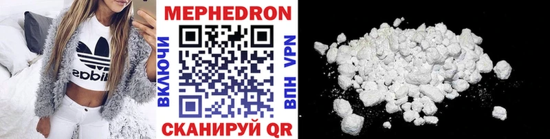 сколько стоит  Галич  МЕФ mephedrone 