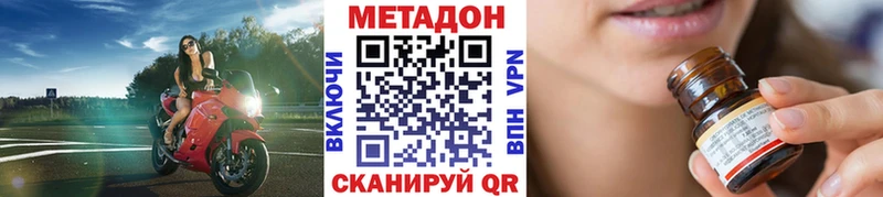 купить   Галич  Метадон кристалл 