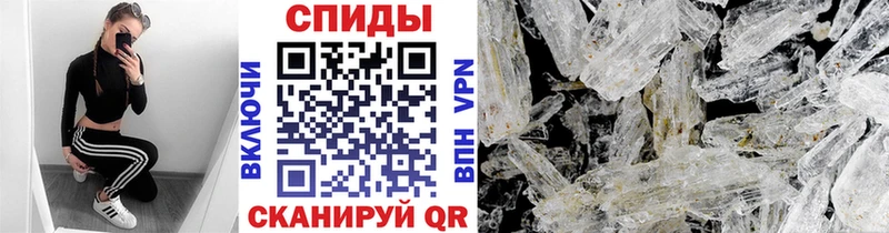 Первитин мет  Галич 