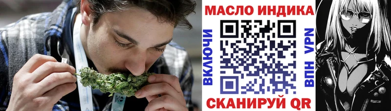 Дистиллят ТГК жижа закладка Галич
